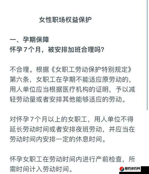 美女被扒开裤衩射精网站，震惊网络：女性权益该如何保障？