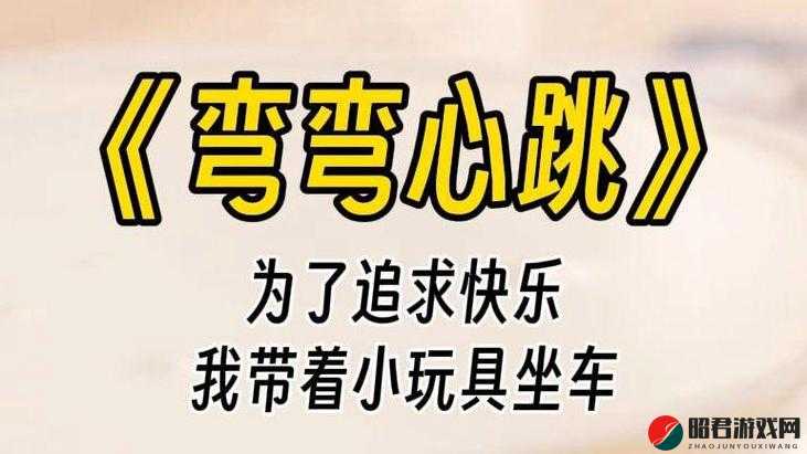 小玩具遥控器不慎被他人捡到引发的后续故事