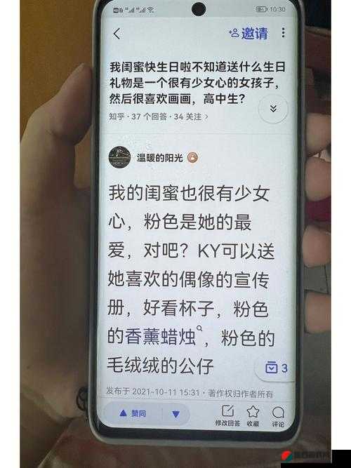 偷偷跟女朋友妈妈聊天是否正常之探讨