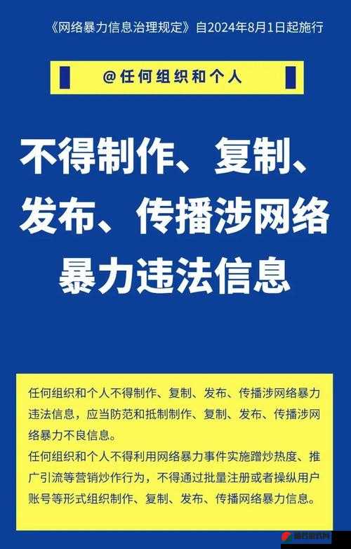 国内吃瓜爆料黑料网曝门：一场全民狂欢下的网络暴力？