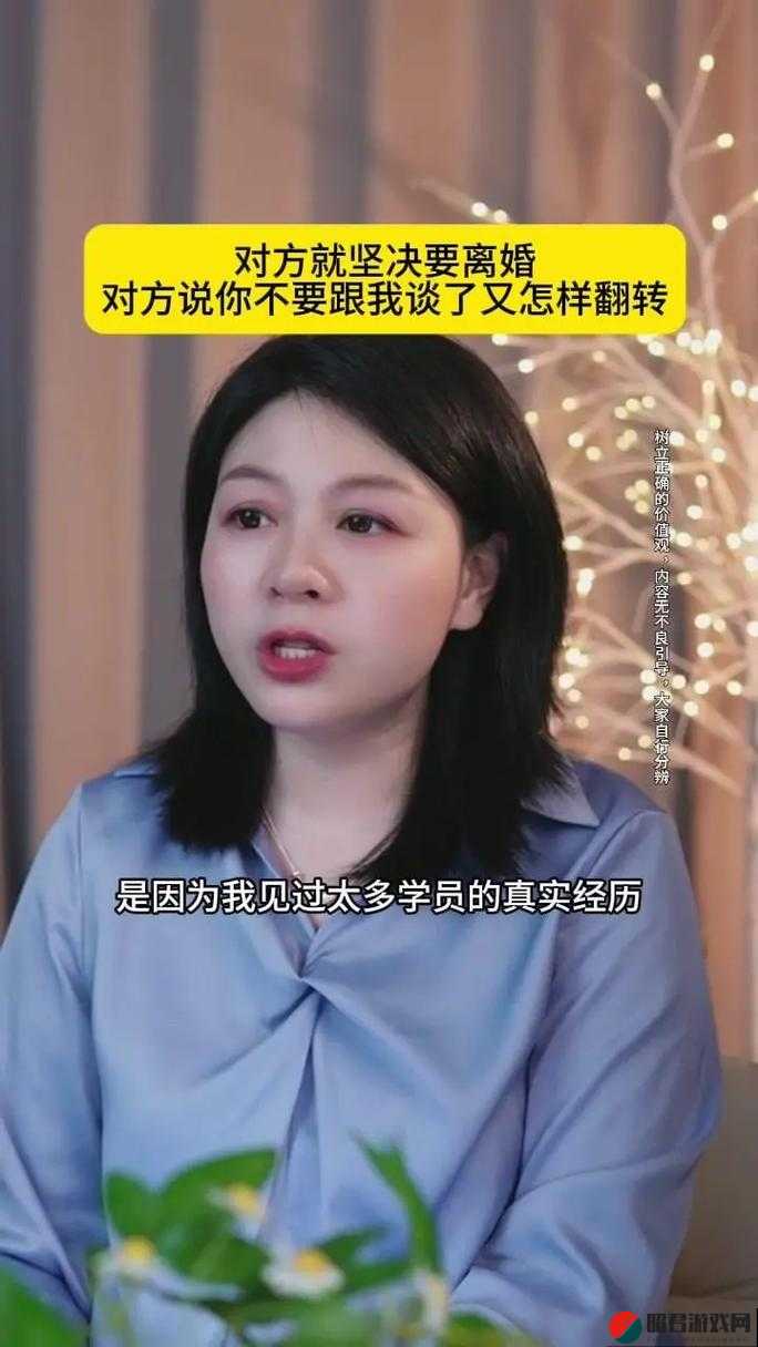 离婚谈判张子瑜：探寻背后情感纠葛与未来走向