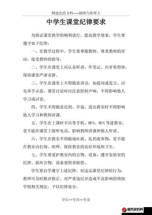 带电动玩具去上课注意事项：提前检查确保安全勿影响课堂纪律