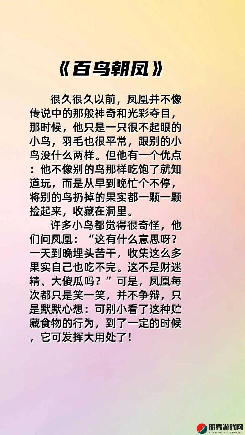 哎呦叫爸爸叫爹叫亲爹：独特的称呼引发的奇妙故事