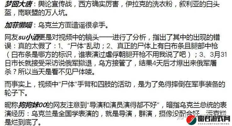 俄罗斯人持续更新且出租中文相关内容