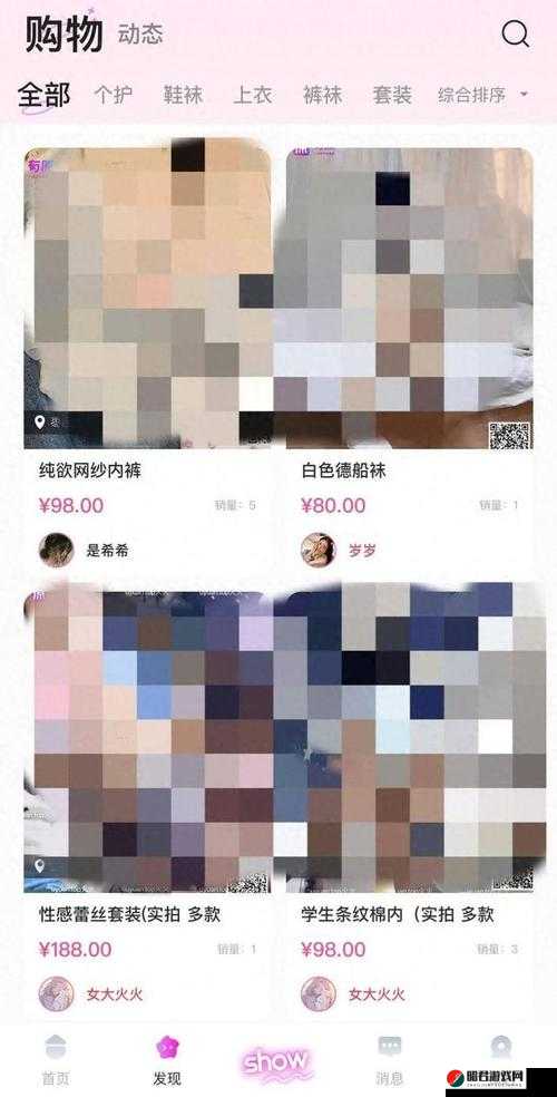 黄片 911 软件：传播不良内容危害极大