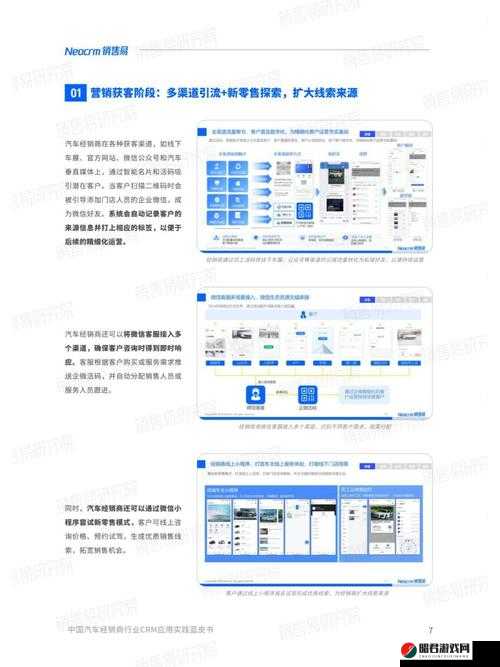 1 库成免费 crm 播放模式：畅享无限可能