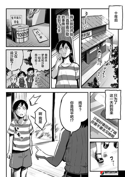 关于口工漫画里库番本的独特解读与探索