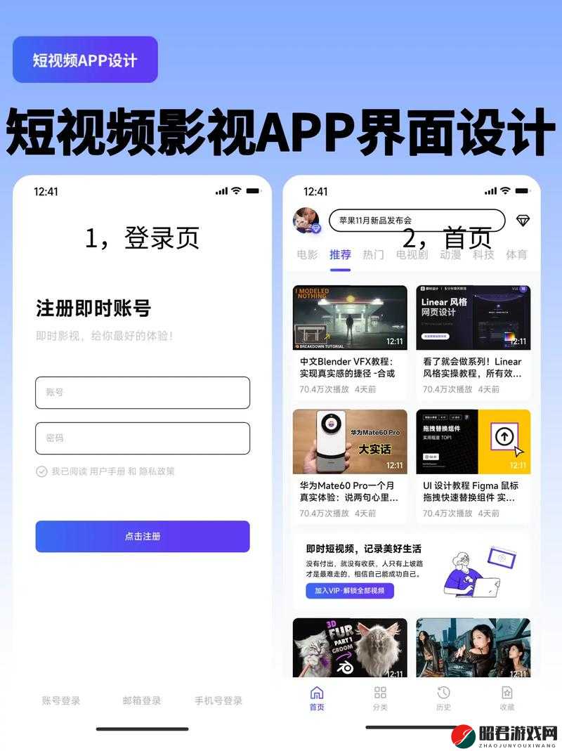 成品短视频 app 怎么样在线观看详细解析