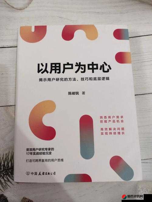 嘿呦一二呦换新接口了友：以用户为中心，打造全新体验