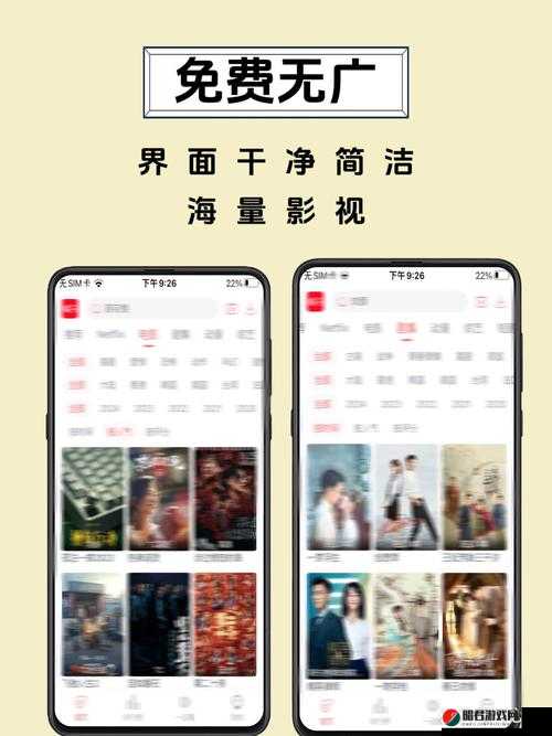 免费看电视剧的 app，海量资源等你发现