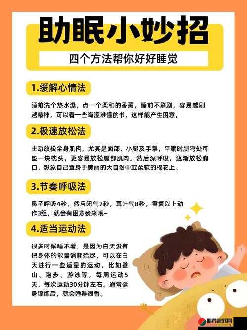 一边伸舌一边喘气助眠：神奇的助眠方式你尝试过吗