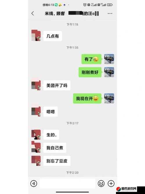 夫妻乐斗每次增加几点亲密度：深度剖析其背后的影响因素