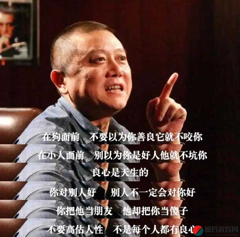 当他们开始大吵大闹时，你会怎么想？