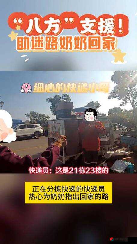 17c 一起草回家不迷路：精准导航助你顺利归家