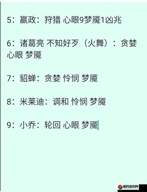 王者荣耀S12赛季娜可露露高效铭文搭配攻略与实战技巧