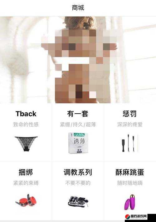 成人 APP 免费看黄，无限畅享激情时刻