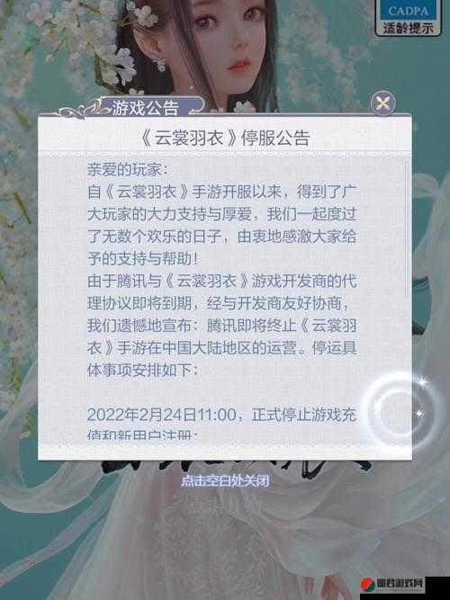 云裳羽衣叶英探索攻略，湖心亭选择秘籍全面大公开解析