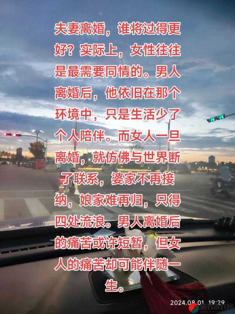 离婚后与老爸过夫妻生活的尴尬对话