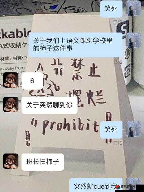 班长我错了能不能关掉开关：据说管很严，我该怎么办？