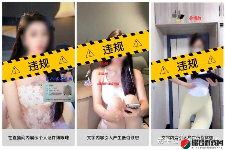 991 精产三产区区别传言女主播极品艳丽之独特魅力探讨