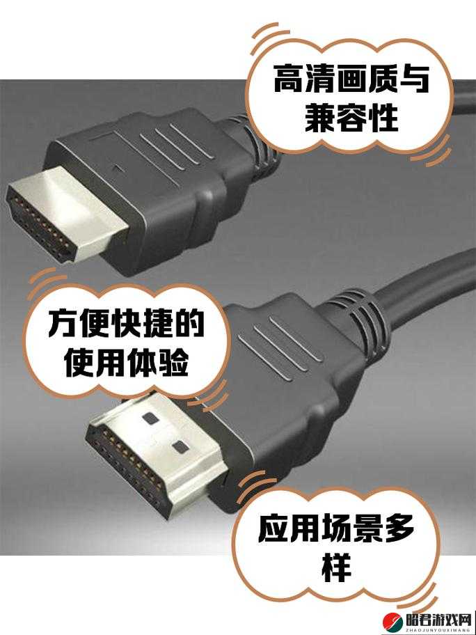 日本 HDMI2.0 高清线：带来极致清晰视觉体验