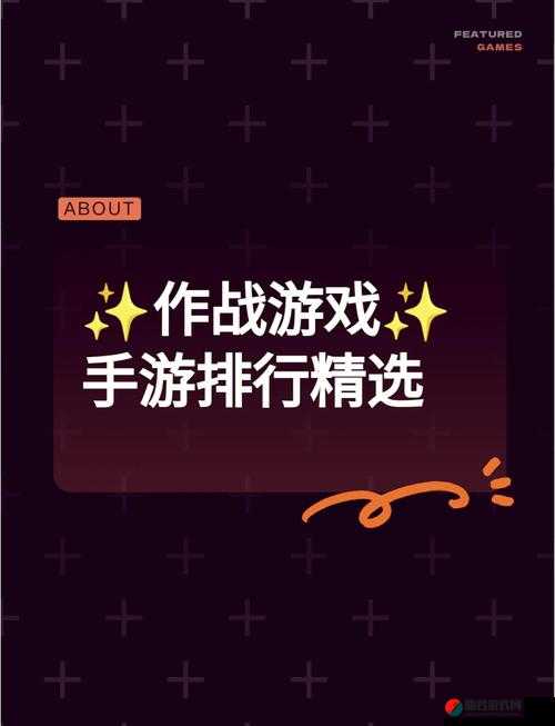 苹果6玩刺激战场频繁闪退？实用技巧助你彻底告别游戏闪退烦恼！