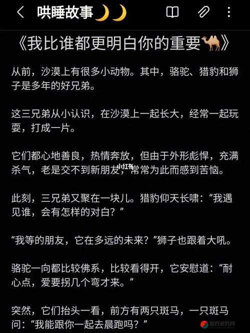 朋友夫妻来我家睡觉的化解方法及应对策略分析