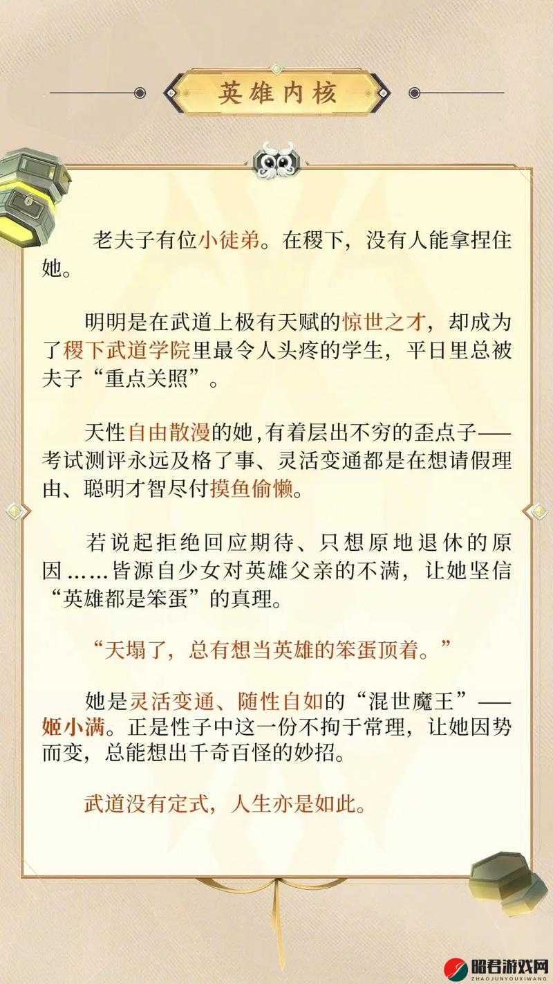 王者荣耀新英雄囚徒，深度解析其背景故事与英雄传奇经历