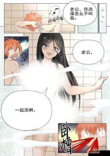 羞羞漫画、喷水漫画、YY 漫画破解相关资源及精彩内容分享