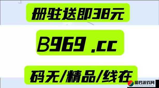 伊人大蕉综合网站亚洲最大：探索无限可能