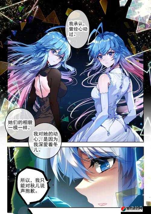 斗罗大陆漫画免费全集：精彩内容等你来探索