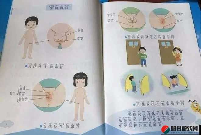 可乐操亚洲色图：亚洲女性的健康与性教育