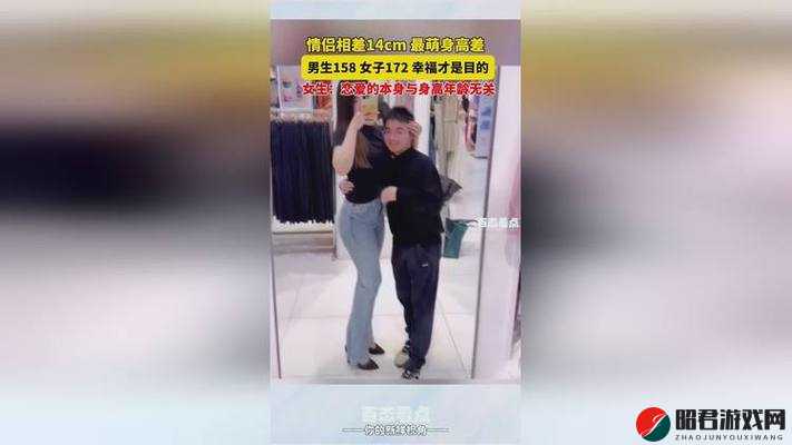 女生与男生一起究竟相差多少差：一场奇妙的探索之旅