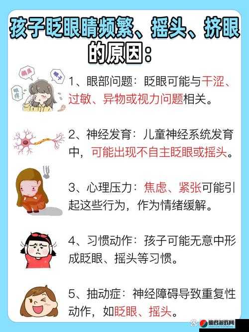 宝宝湿透了还嘴硬：是生理问题还是心理原因？