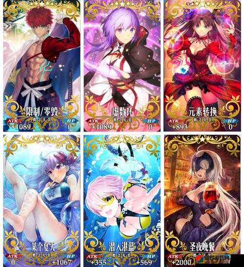 FGO CCC联动活动攻略，助战加成礼装选择推荐与解析