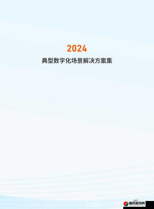 b 站大全永不收费 2024 入口在哪突然无法正常显示- 原因解析与解决方案