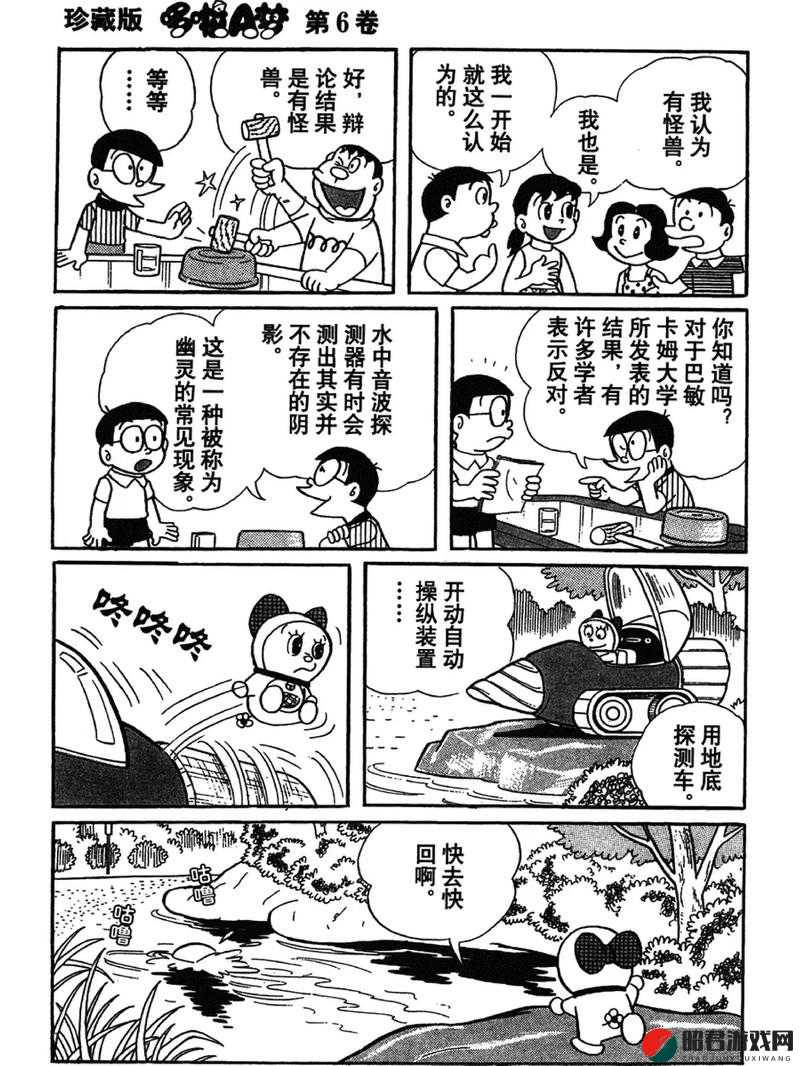 叮当漫画页面入口免费下，畅享精彩漫画无压力