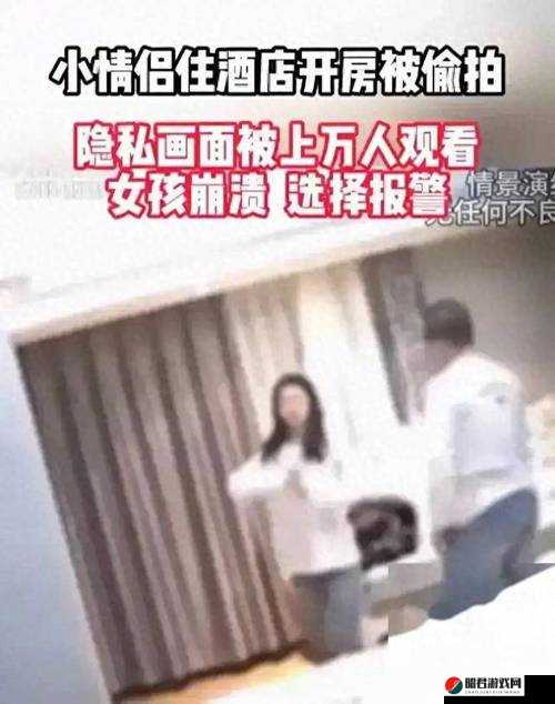 51国产偷自视频区视频：涉及违法内容不应被传播和宣扬