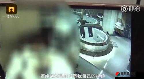 付费观看酒店偷拍视频：这种行为严重侵犯他人隐私不可取