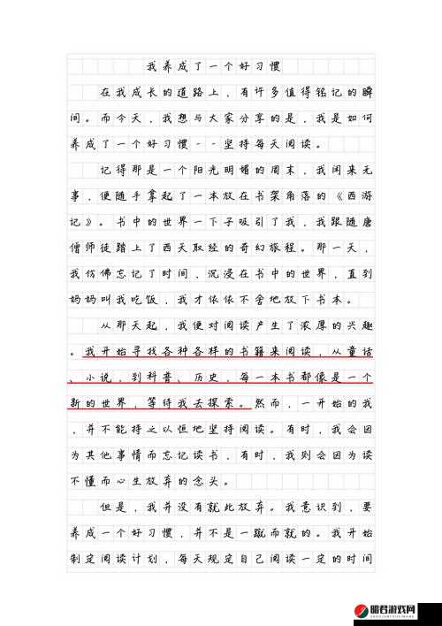 便利店情缘未增删带翻译小说：一段奇妙邂逅的故事