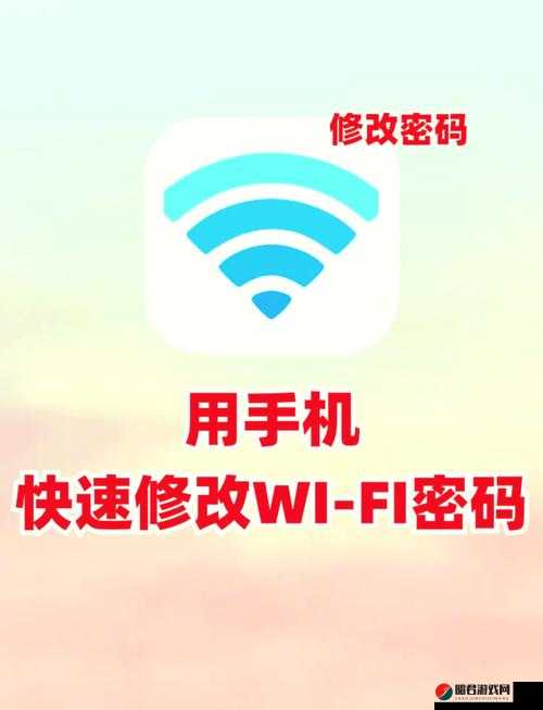 wifi 密码查看之如何轻松获取及相关注意事项