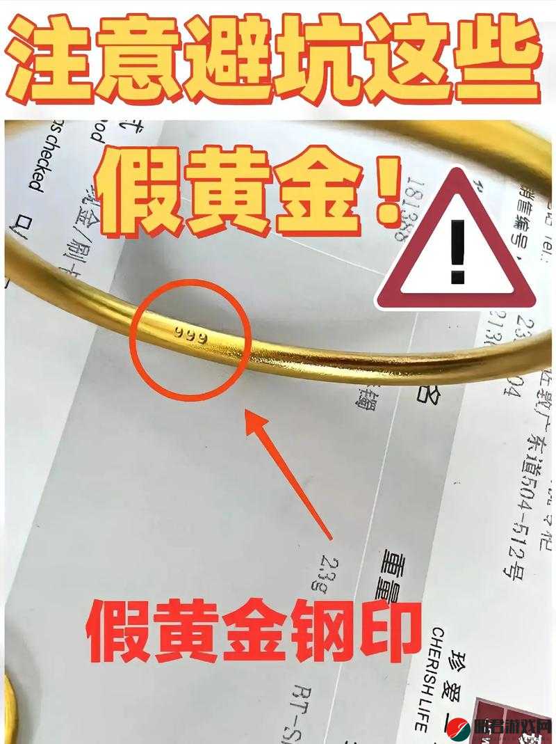 品产品久精国精产 999 正规购买渠道详细解析