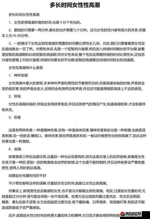 岳妇伦丰满 69XX 性开放时间相关内容引发热议