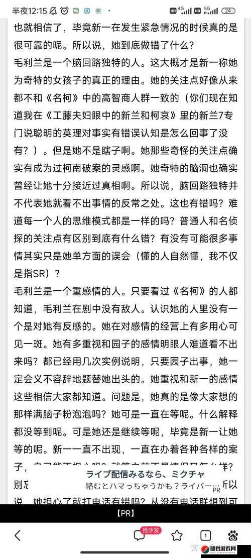 呆哥小兰兰肚子疼的叫啥名字之到底是怎么回事呢