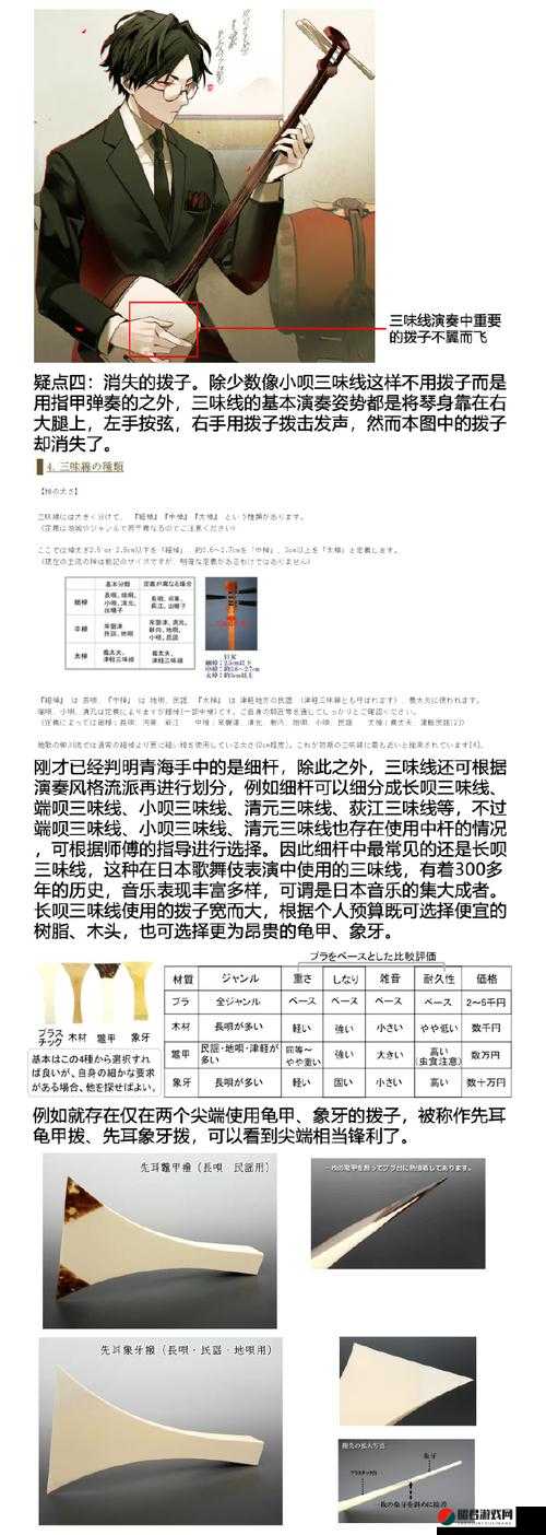 お母ちゃんいいっす什么意思：深入解读其含义与背景