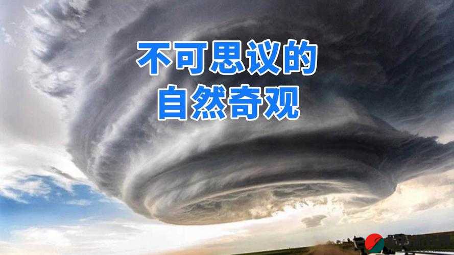 大地资源中文第二页：探索自然奇观，感受地球魅力