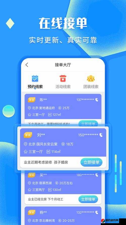 积积桶积积免费软件网站：一个提供各类资源的平台