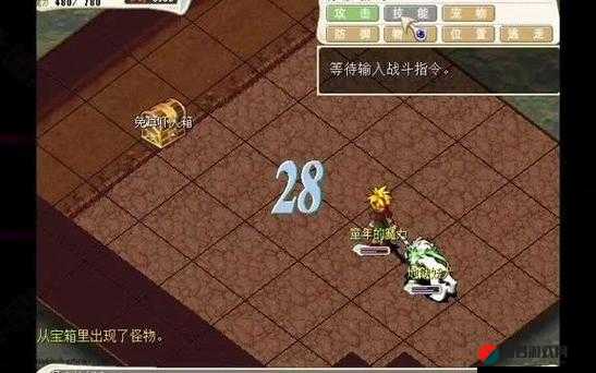 蓝魔吓人箱，探索魔力宝贝手游中的独特战斗奇兵与神秘力量