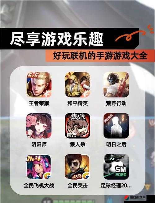 成人免费 APP：畅享无限制的精彩世界