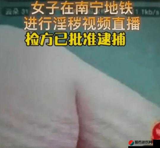 国产美女裸体无遮挡免费视频：全方位展现女性之美